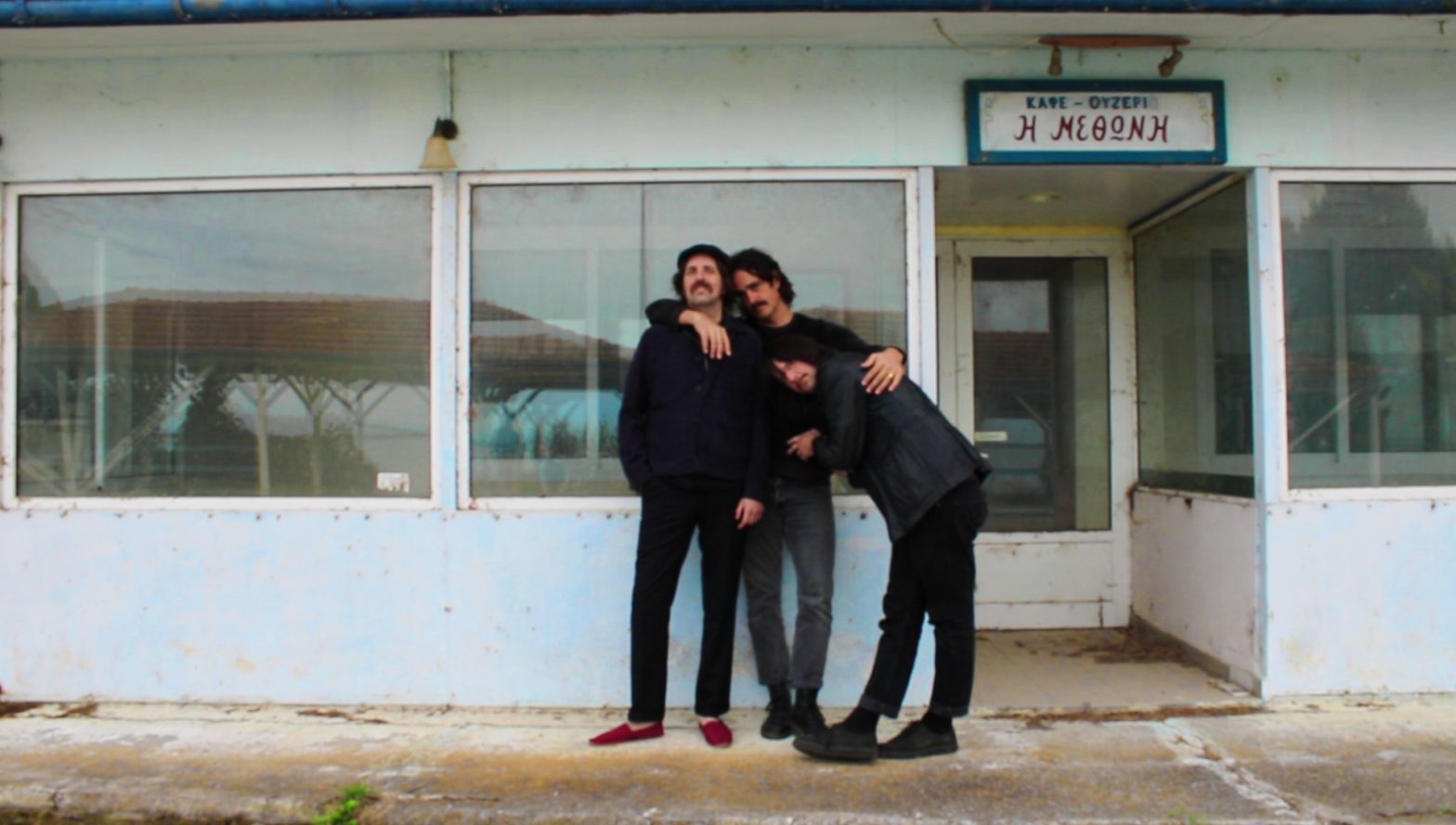 Daniel Benyamin Bandfoto