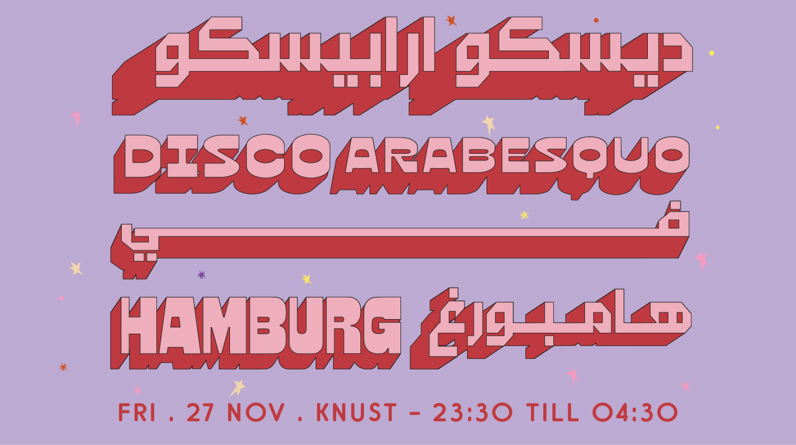 Disco Arabesquo Hamburg Artwork